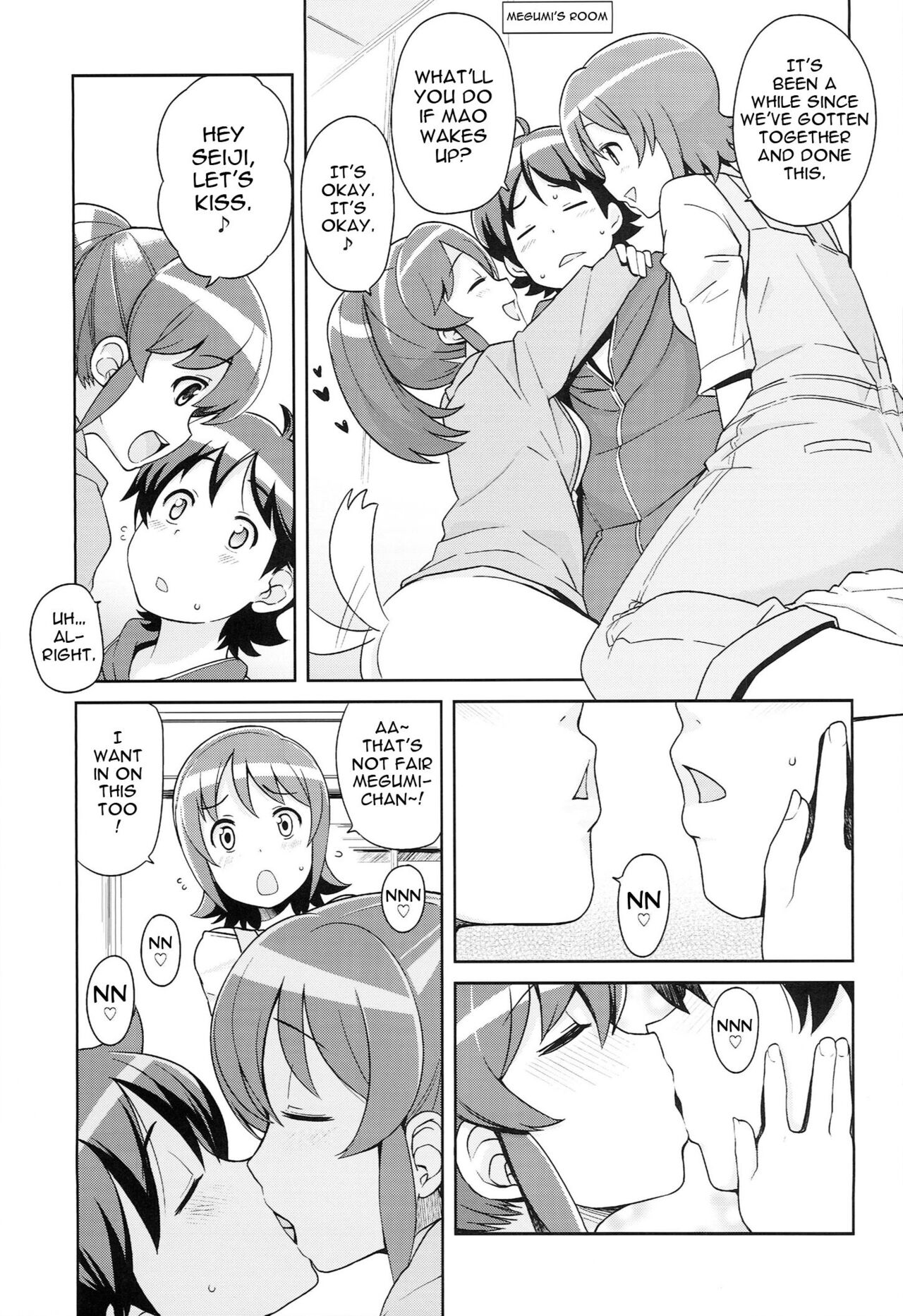 Chibikko Bitch Full charge page 6 full