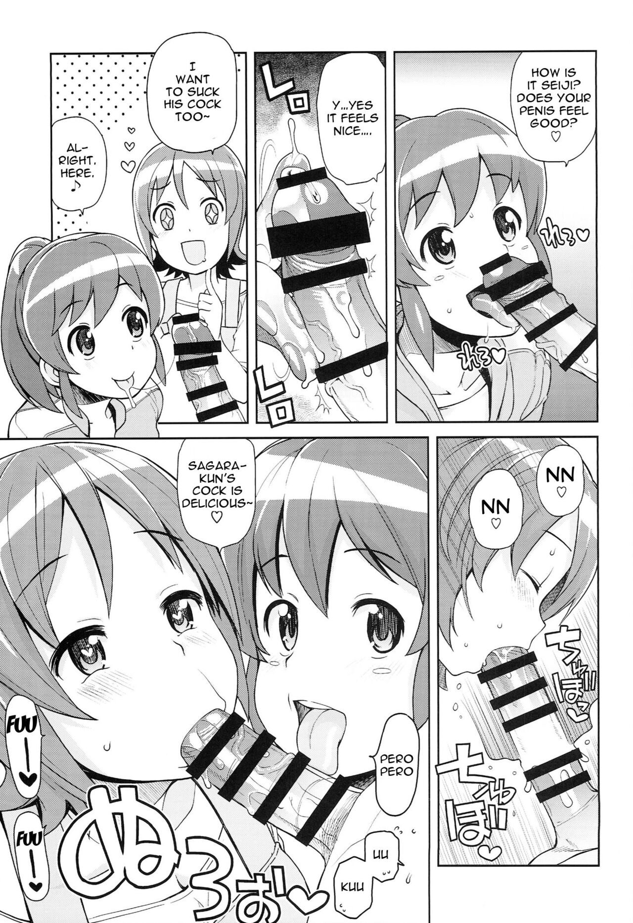 Chibikko Bitch Full charge page 8 full
