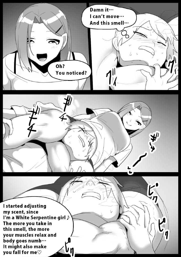 Girls Beat! vs Maya page 12 full