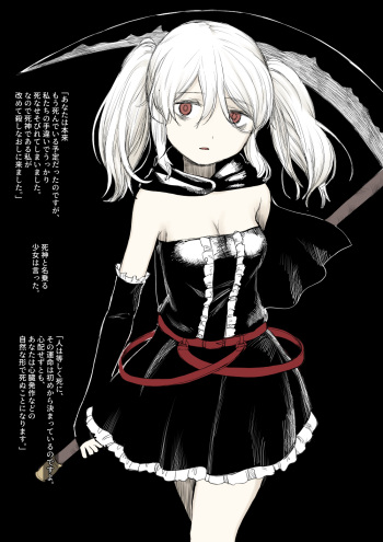 [Kubikiri] Shinigami-chan cover