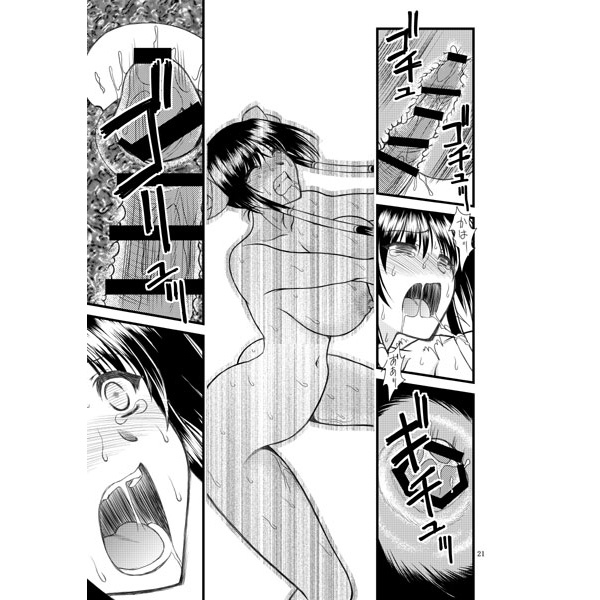 luo hao gensou part 1 page 4 full