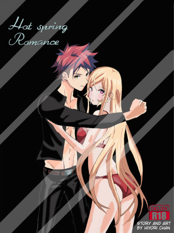 [Hiyori chan] Sweet time. (Shokugeki no Soma) [Russian] [Yukann] cover