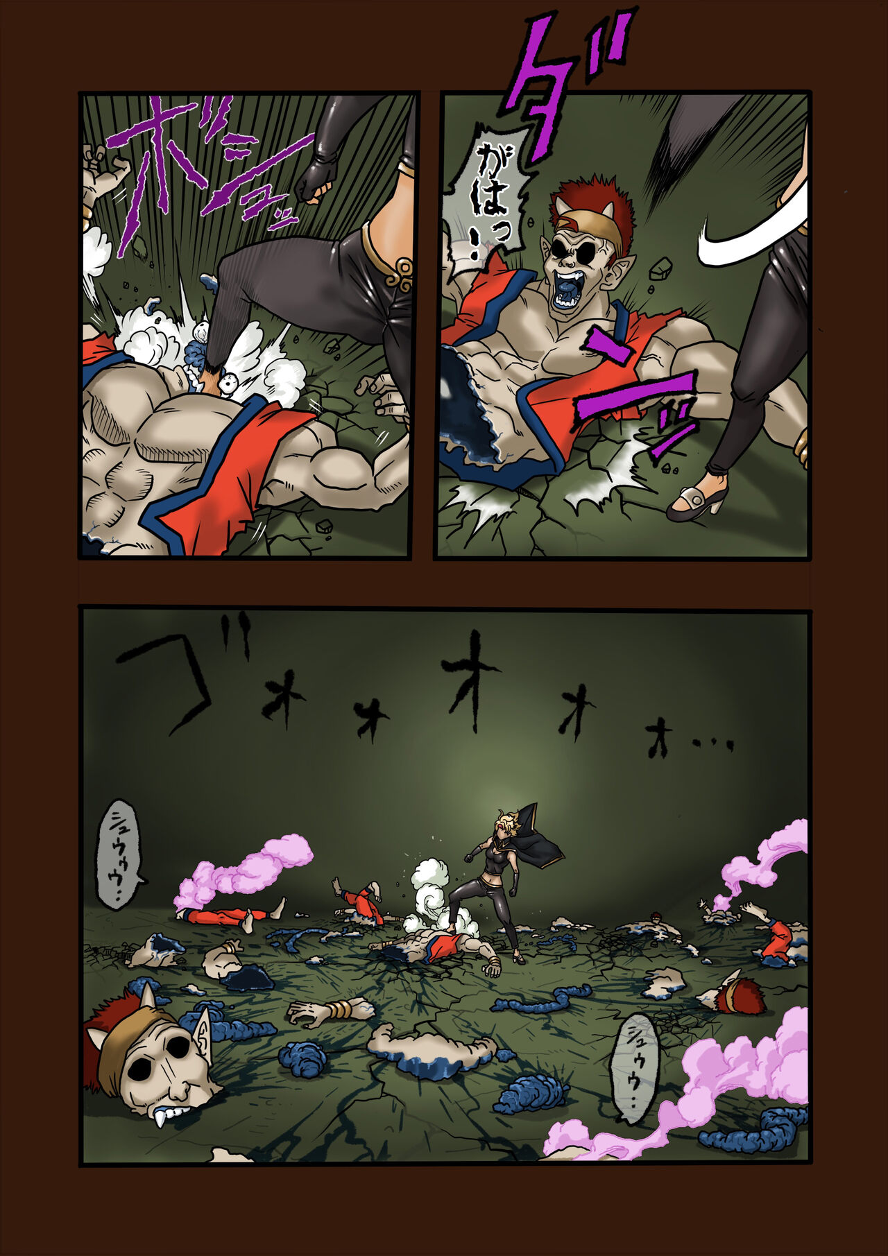 Super Hero Tamako ~Chikyuu o Kaketa Seisen~ 2 page 7 full