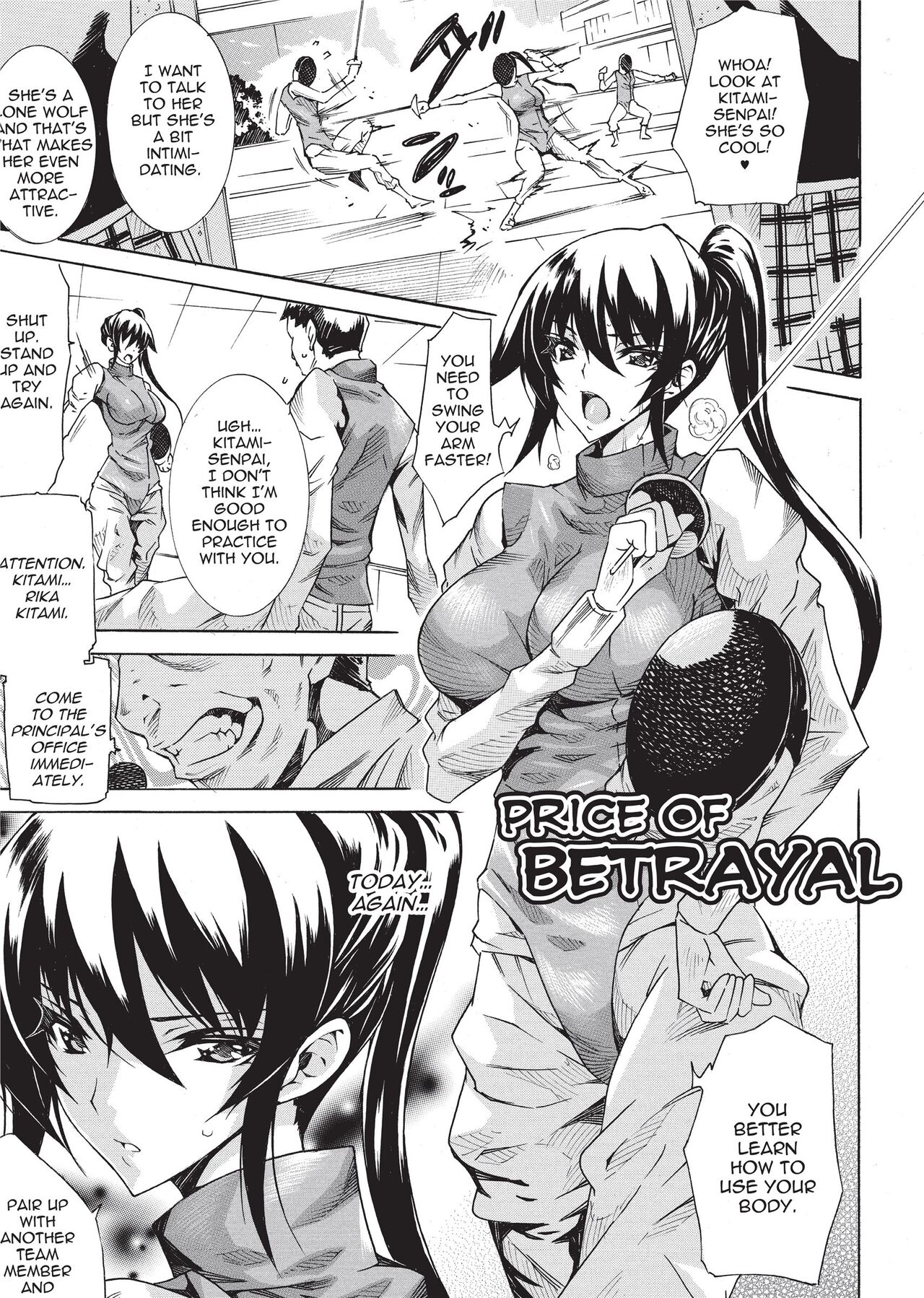 Seiin Shoujo | Blackmail page 5 full