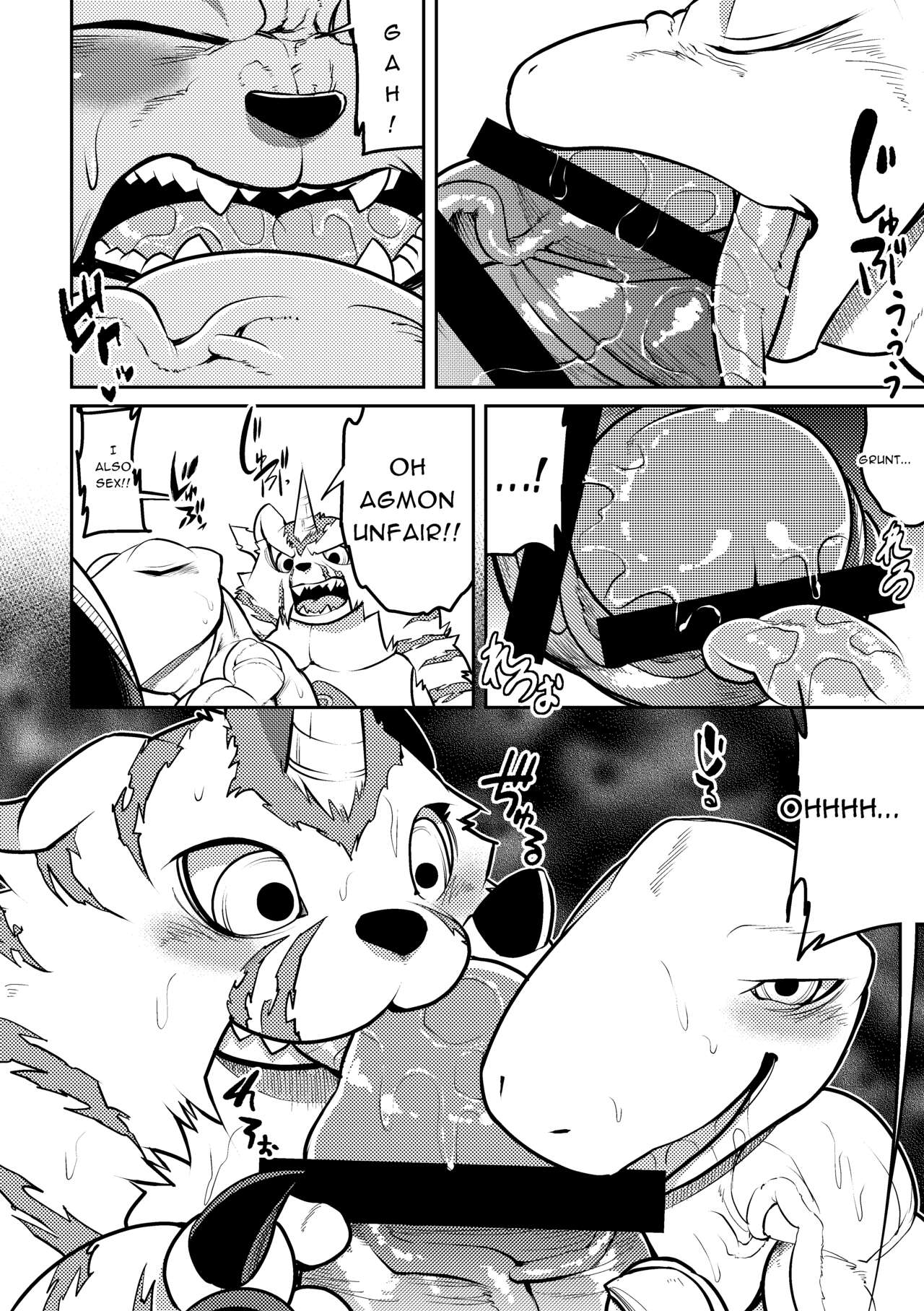 Leo Funjin page 11 full