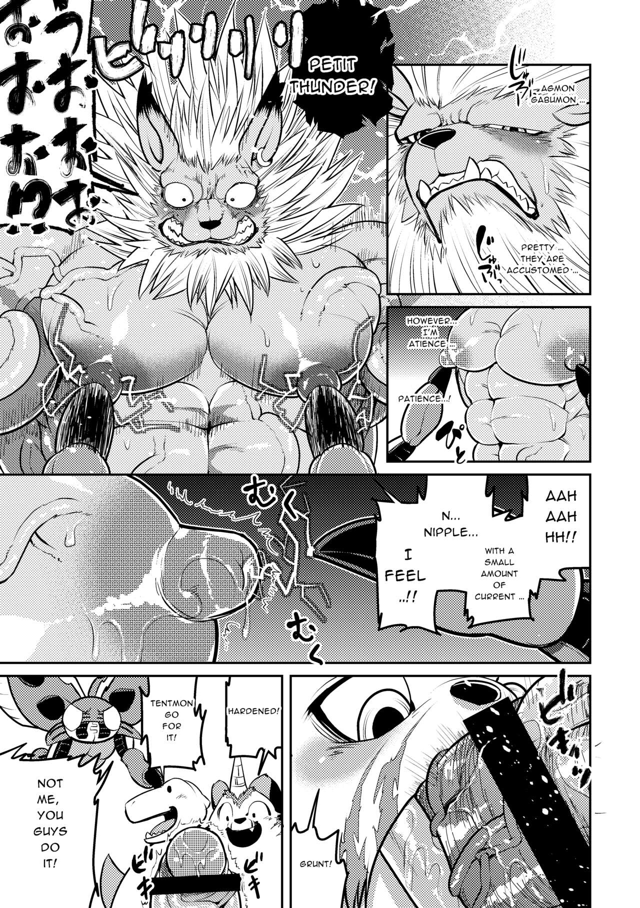 Leo Funjin page 12 full