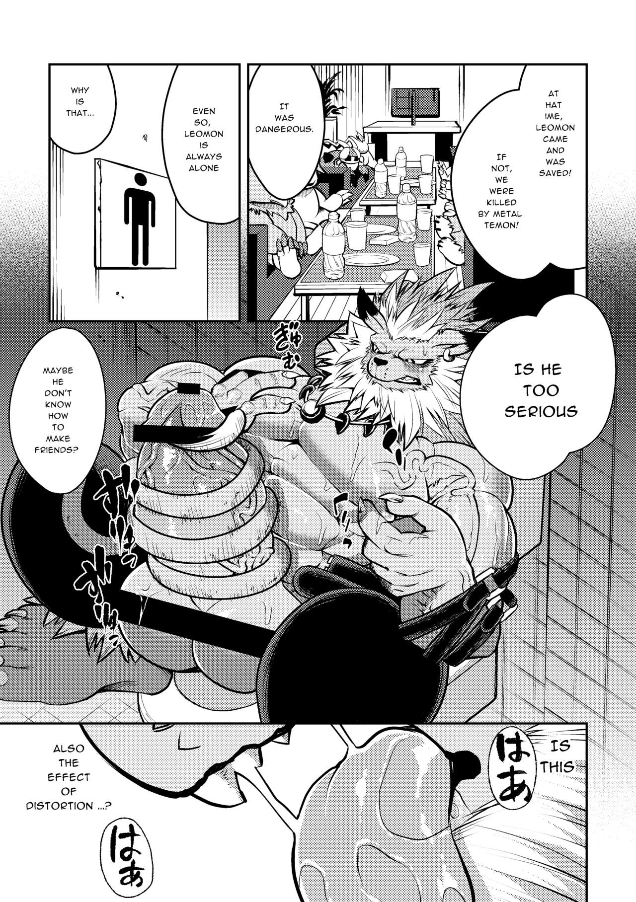 Leo Funjin page 2 full