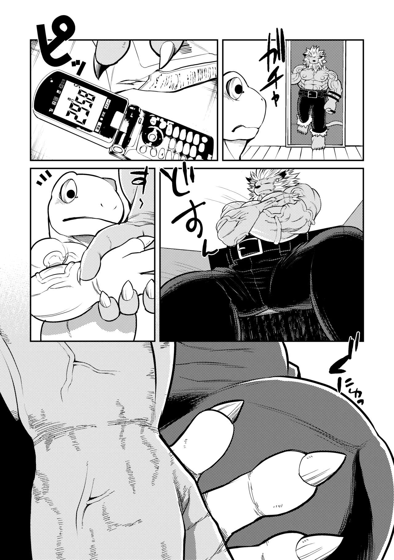 Leo Funjin page 9 full
