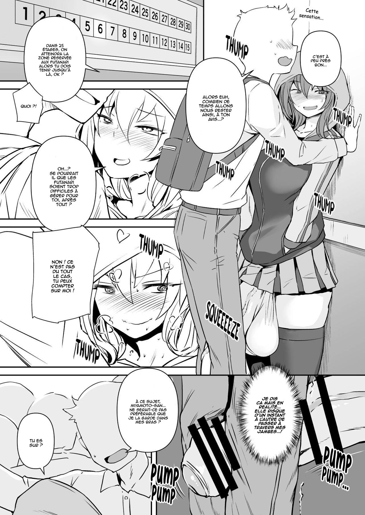 Futanari Kanojo - Futa Girlfriend page 12 full