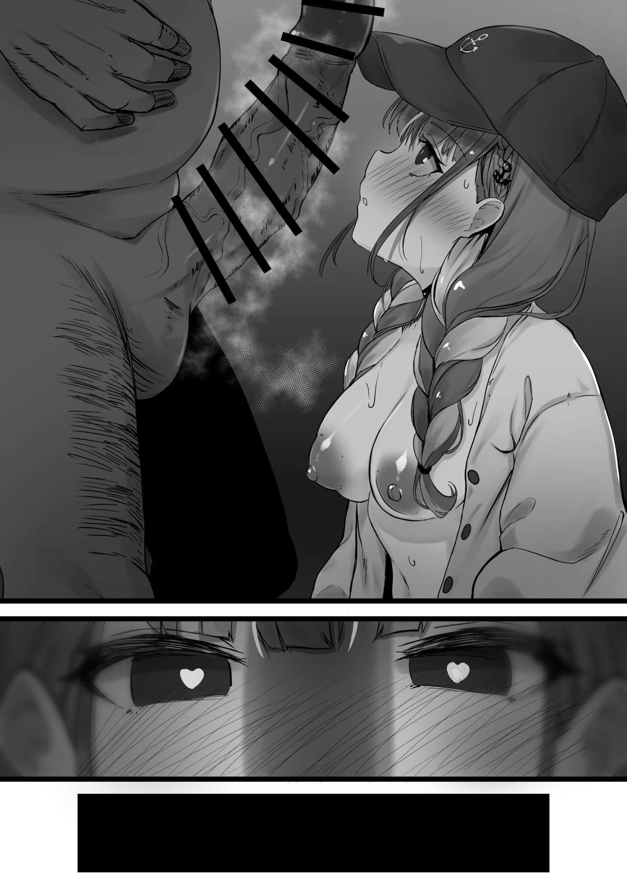 saimin Aqa - kan ochihen page 11 full