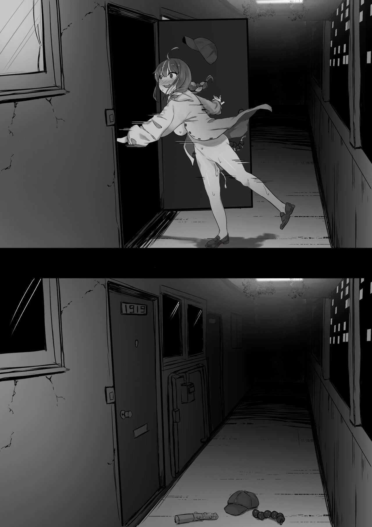 saimin Aqa - kan ochihen page 12 full