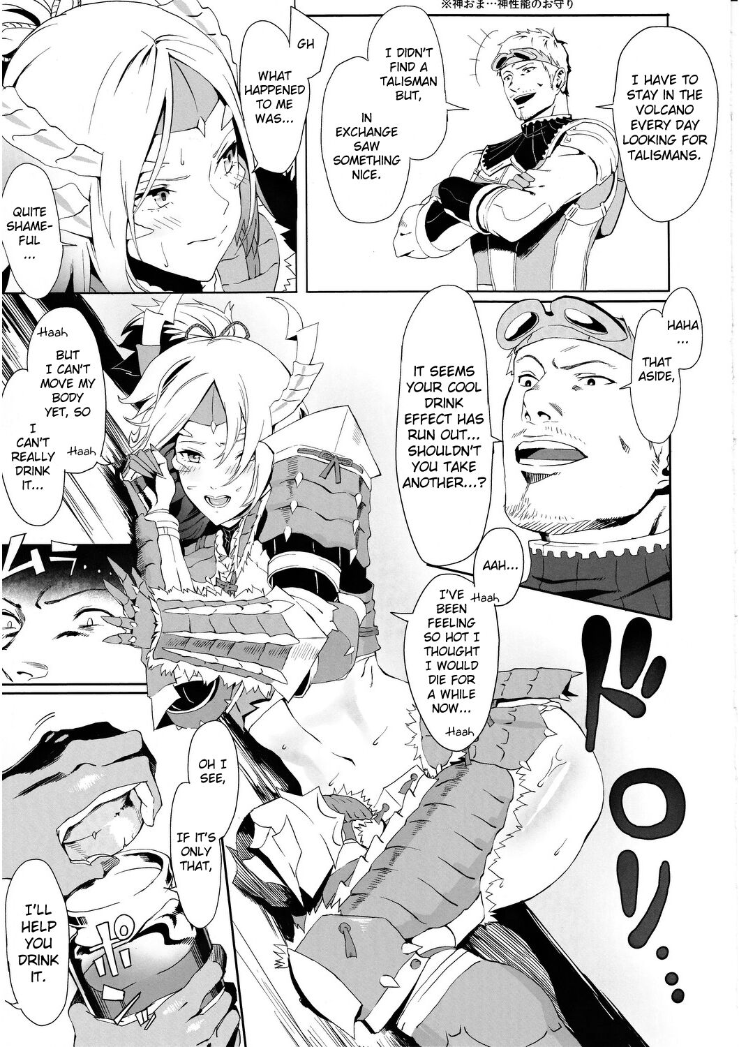 Zinogre Hazard page 8 full