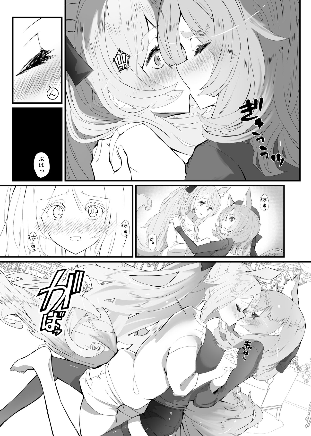 Zofia x Maria page 11 full