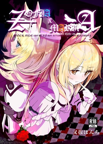 [analyst freedom (Matanuki Ponchi)] Zofia x Maria (Arknights) cover