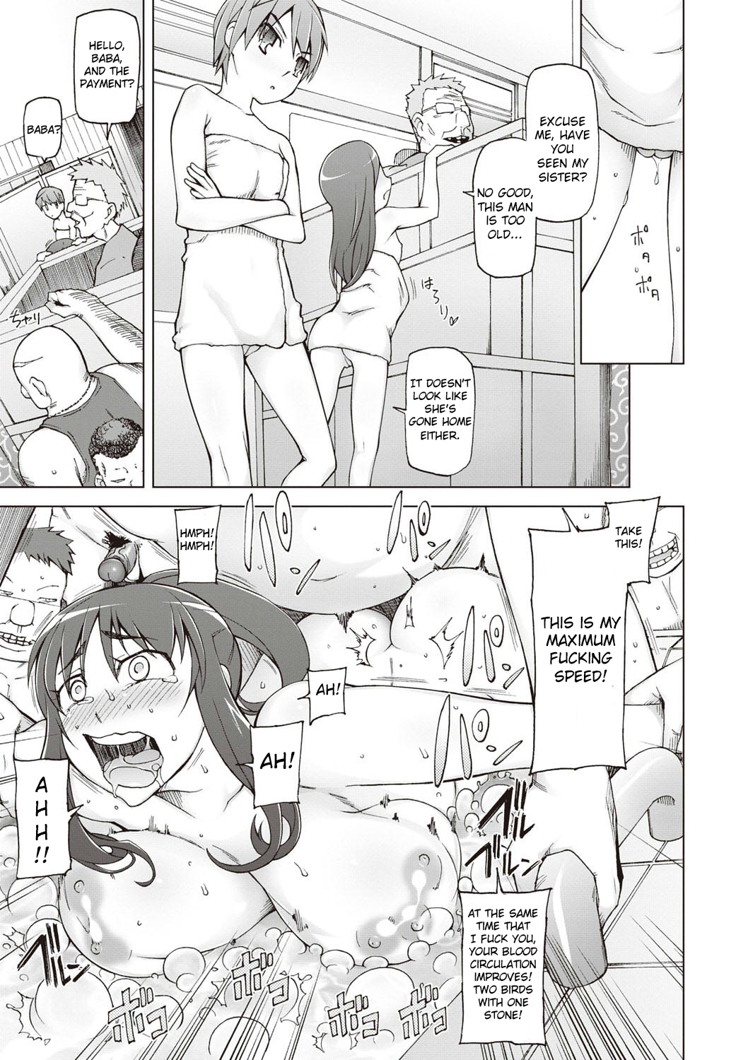 Zettai Jusei Namahame Shoujo page 12 full