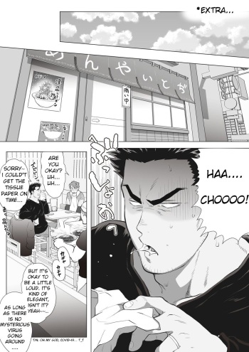 [Ochaocha Honpo (Chabashira Tatsukichi)] Friend’s dad Chapter 9 cover