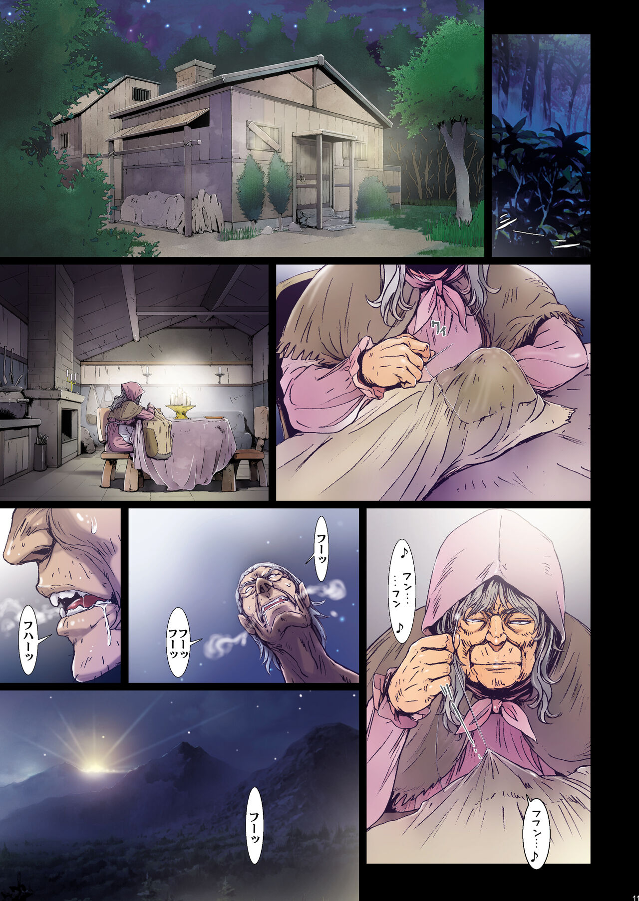Other Zone 9 page 11 full