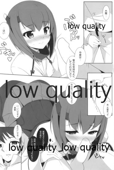 Taihou to Banshakuchuu... page 11 full