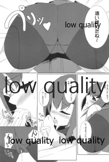 Taihou to Banshakuchuu... page 12 full