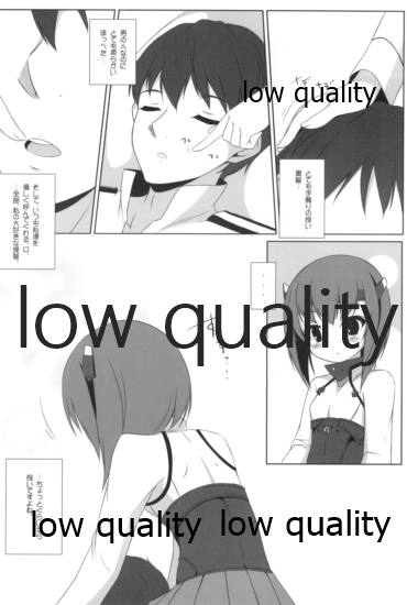 Taihou to Banshakuchuu... page 5 full