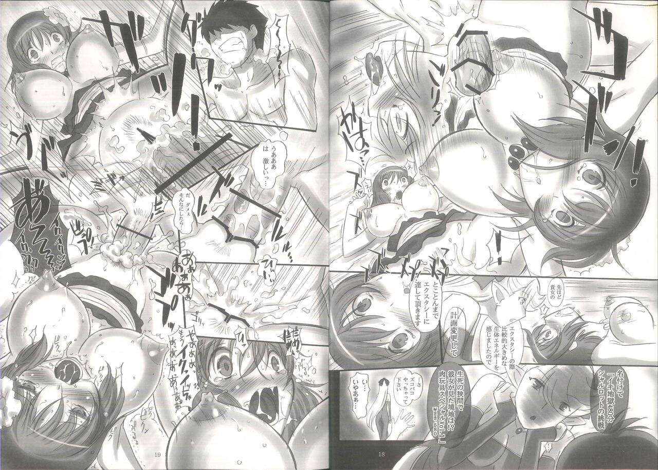 JOB STAR 5 page 11 full