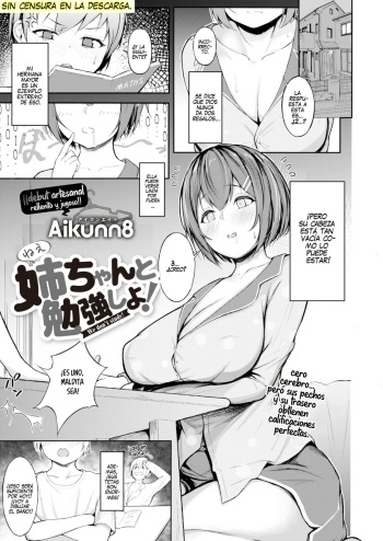 [Aikunn8] Nee-chan to Benkyou Shiyo! - We don't study! | Estudiemos con Nee-chan (COMIC X-EROS #94) [Spanish] [Digital] cover