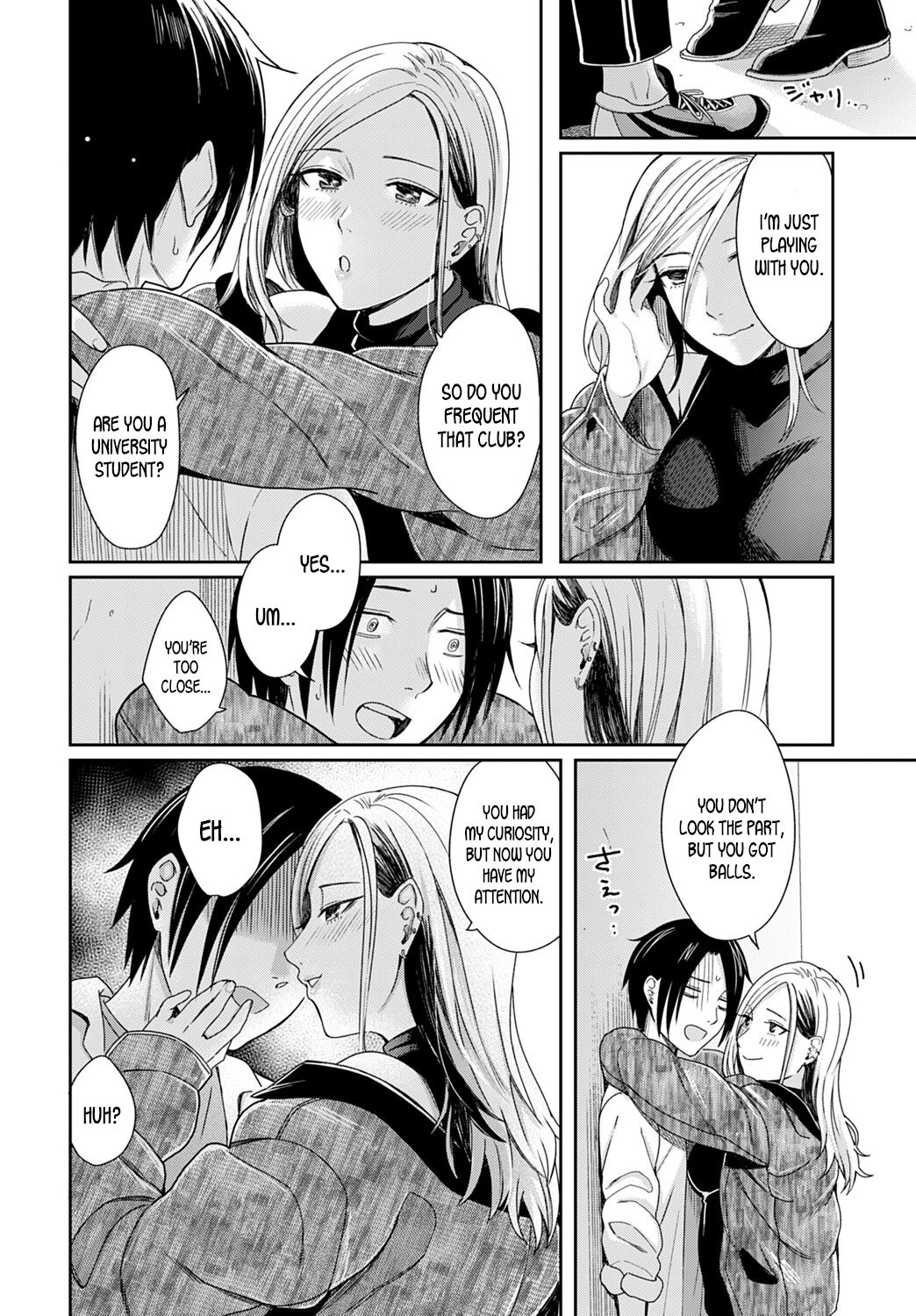 Cigarette Smoke and Amber Light page 8 full