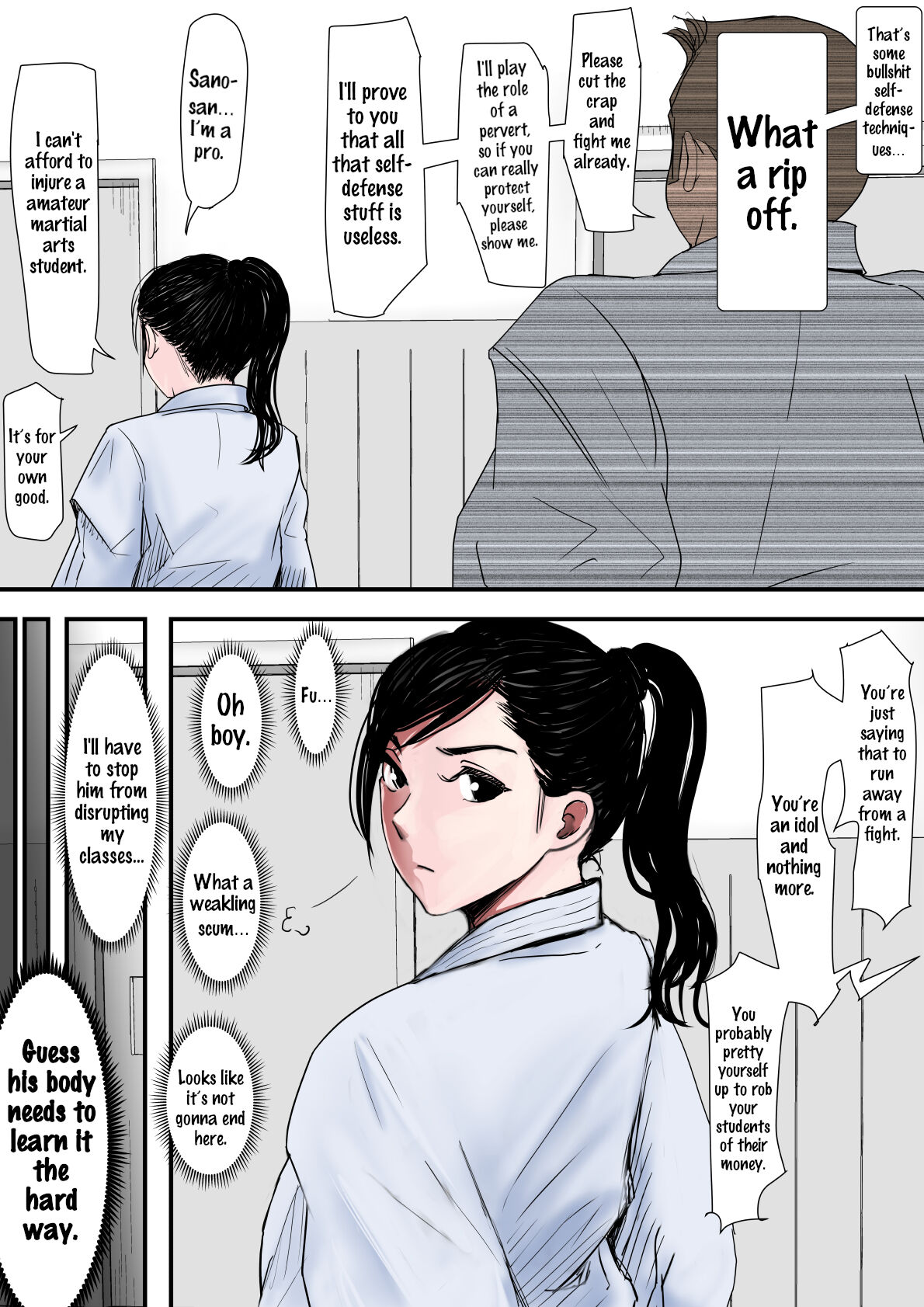 Aru Bijin Karateka no Haiboku Nisshi vol. 1 page 12 full