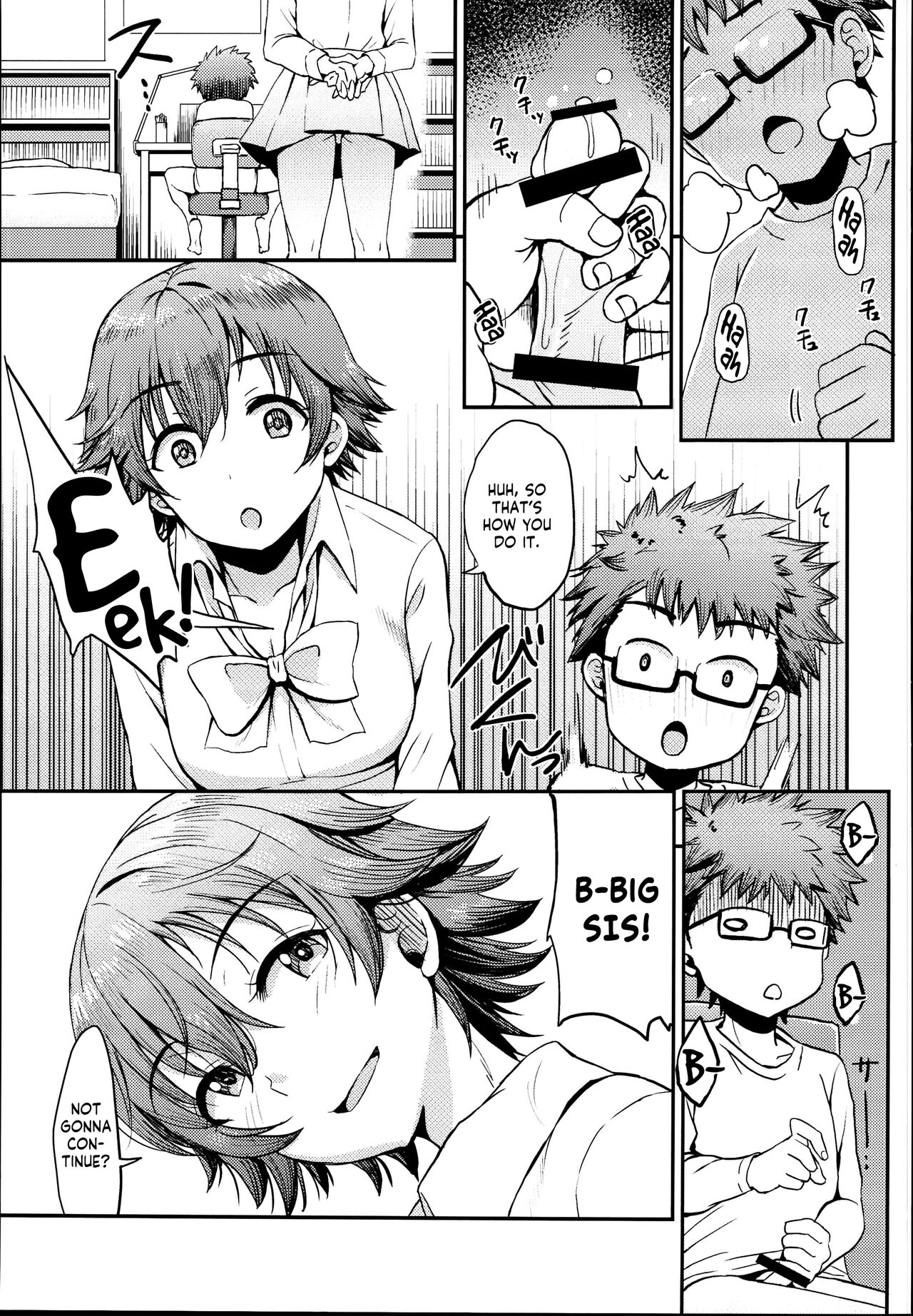 amamio page 5 full