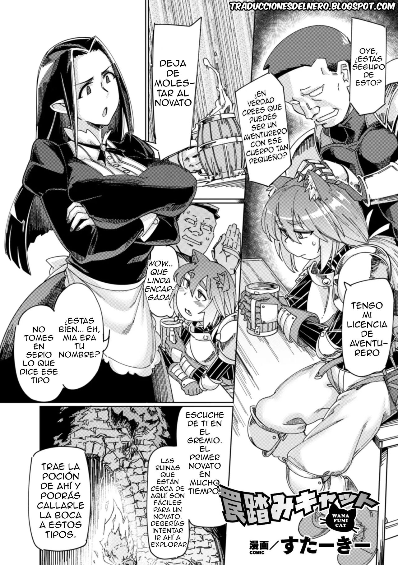 Wana Fumi Cat | Él gato en pasos a ser trap page 1 full