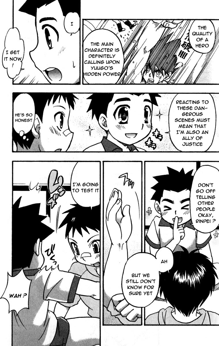Hero Kakusei page 3 full