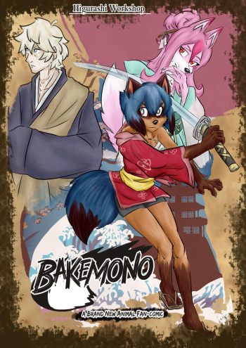 [Natsuko-Kuonji24]BAKEMONO  (BNA - Brand New Animal) ongoing cover