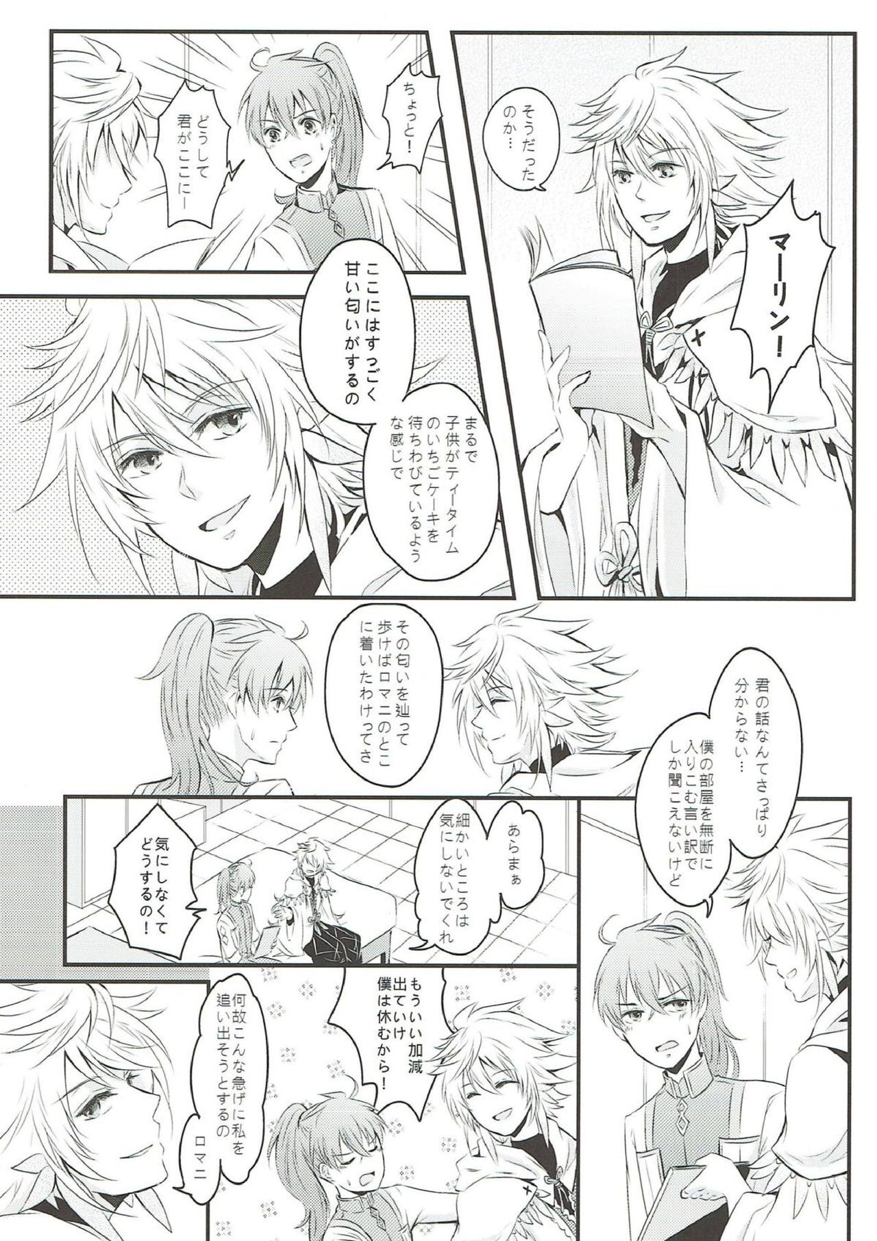 Boku no Baacharu Aidoru ga 〇〇〇〇 na wake ga nai! page 11 full