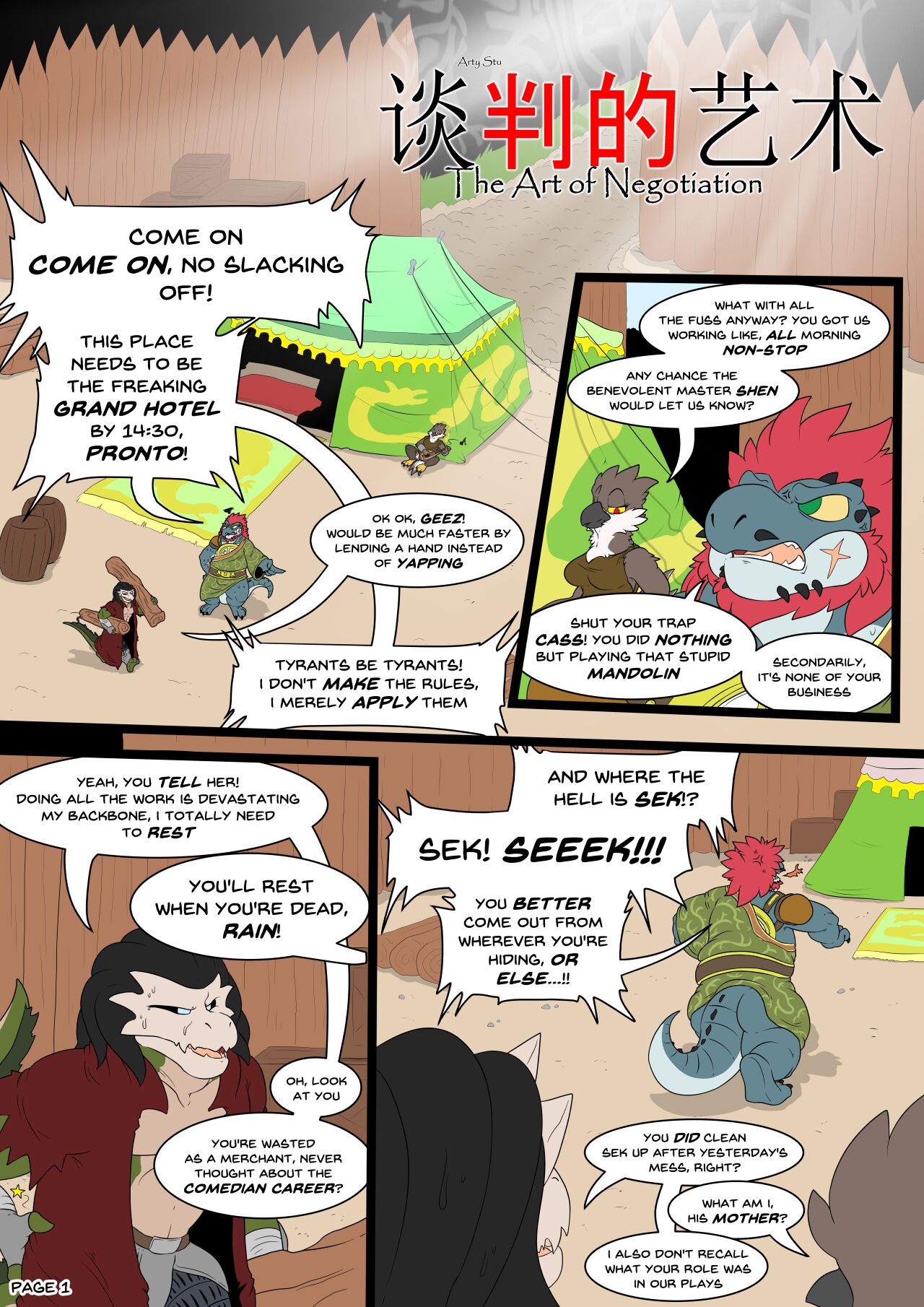 The Art of Negotiation page 1 full