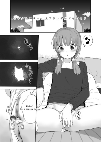 [Fuyuno Mikan] Little Sister With Grande Everyday3 [English] cover