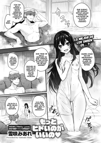 [Yukisaki Miale] Motto Hidoi no ga Ii no | Comportate mas horrible (COMIC HOTMILK 2021-12) [Spanish] [Digital] cover