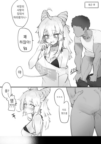 [Eonsang] AA-12 (Girls' Frontline) [Korean] [Decensored] cover