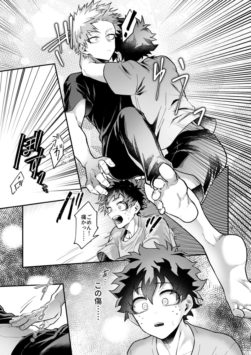 ZANKA page 10 full