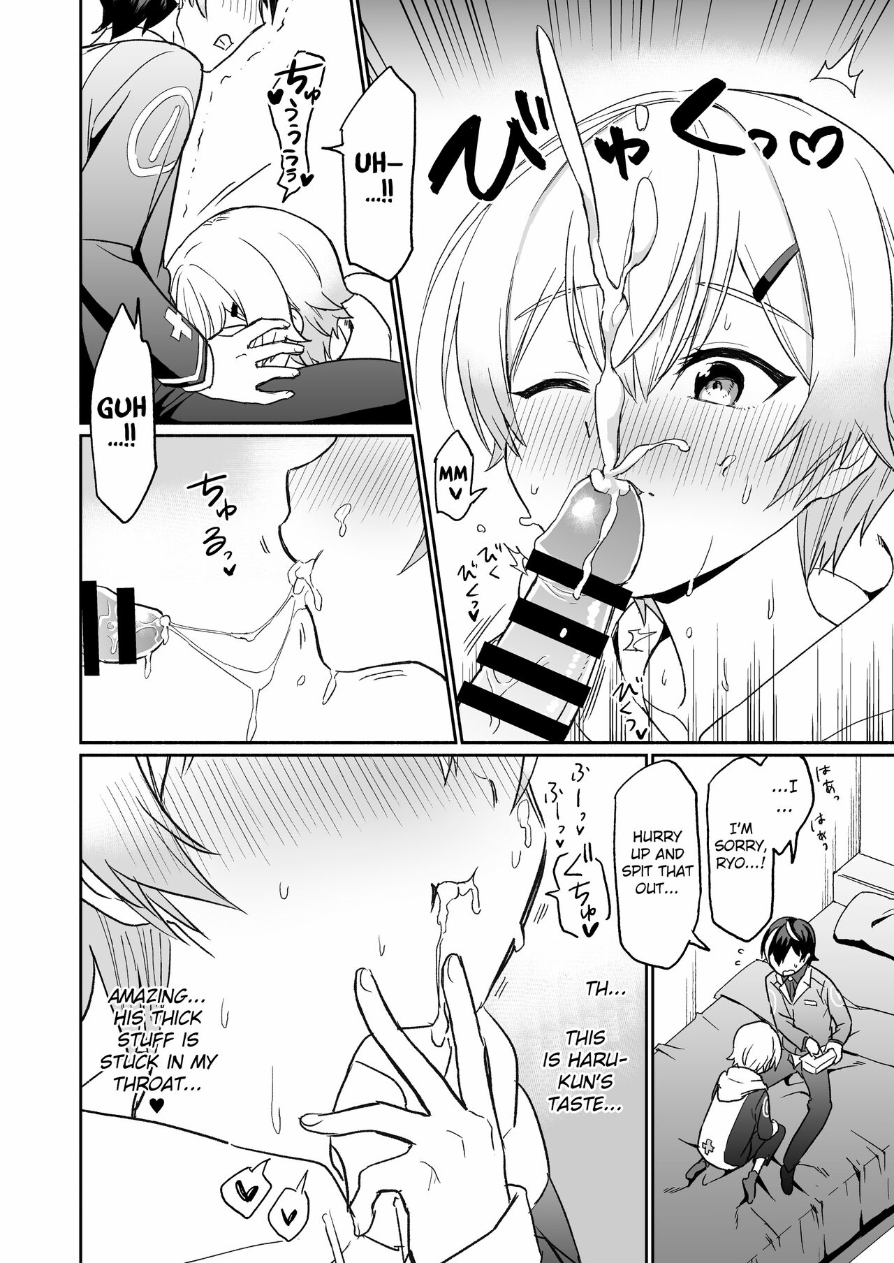 Shinyuu dakedo Honki Ecchi... Suru? page 11 full