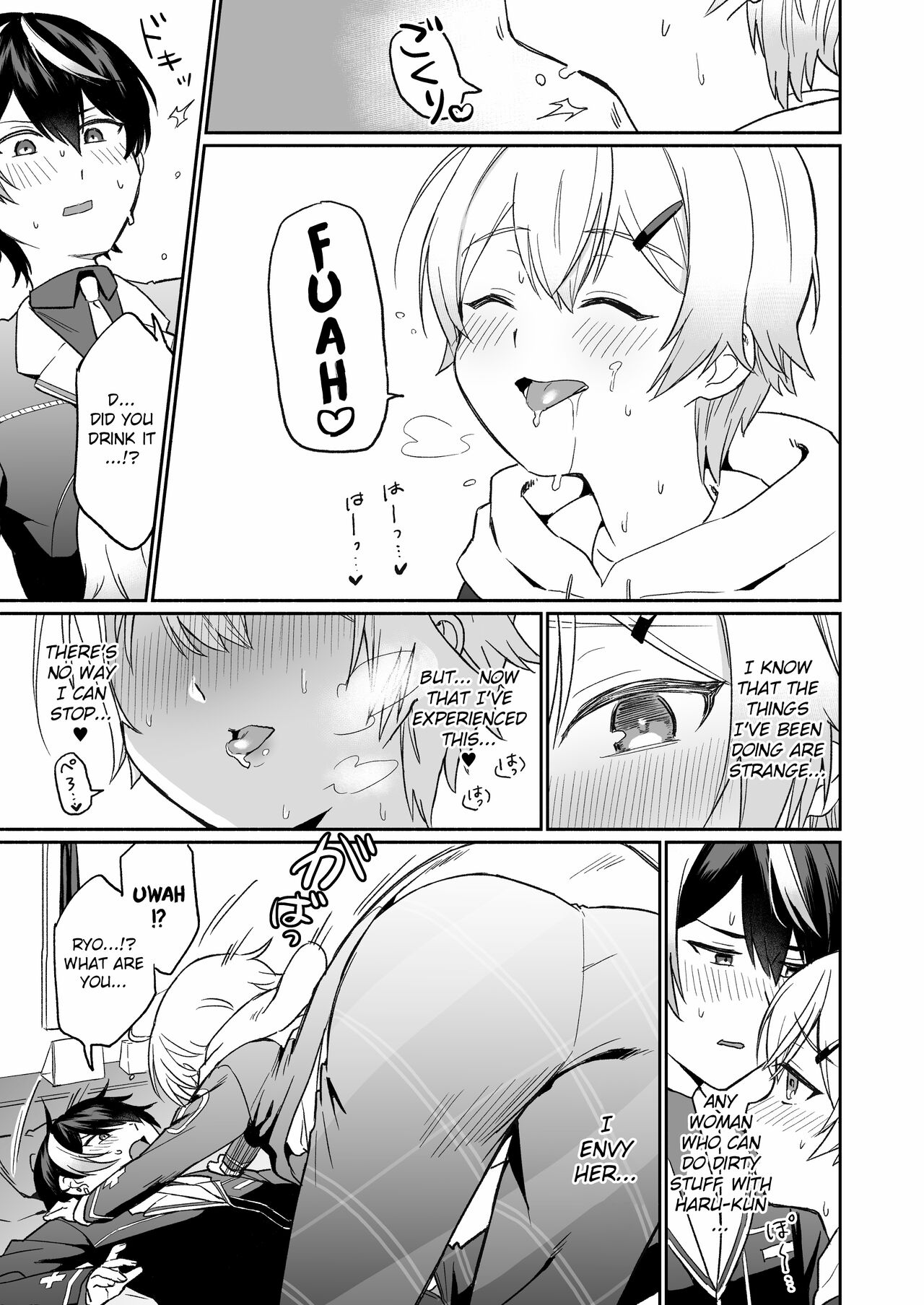 Shinyuu dakedo Honki Ecchi... Suru? page 12 full