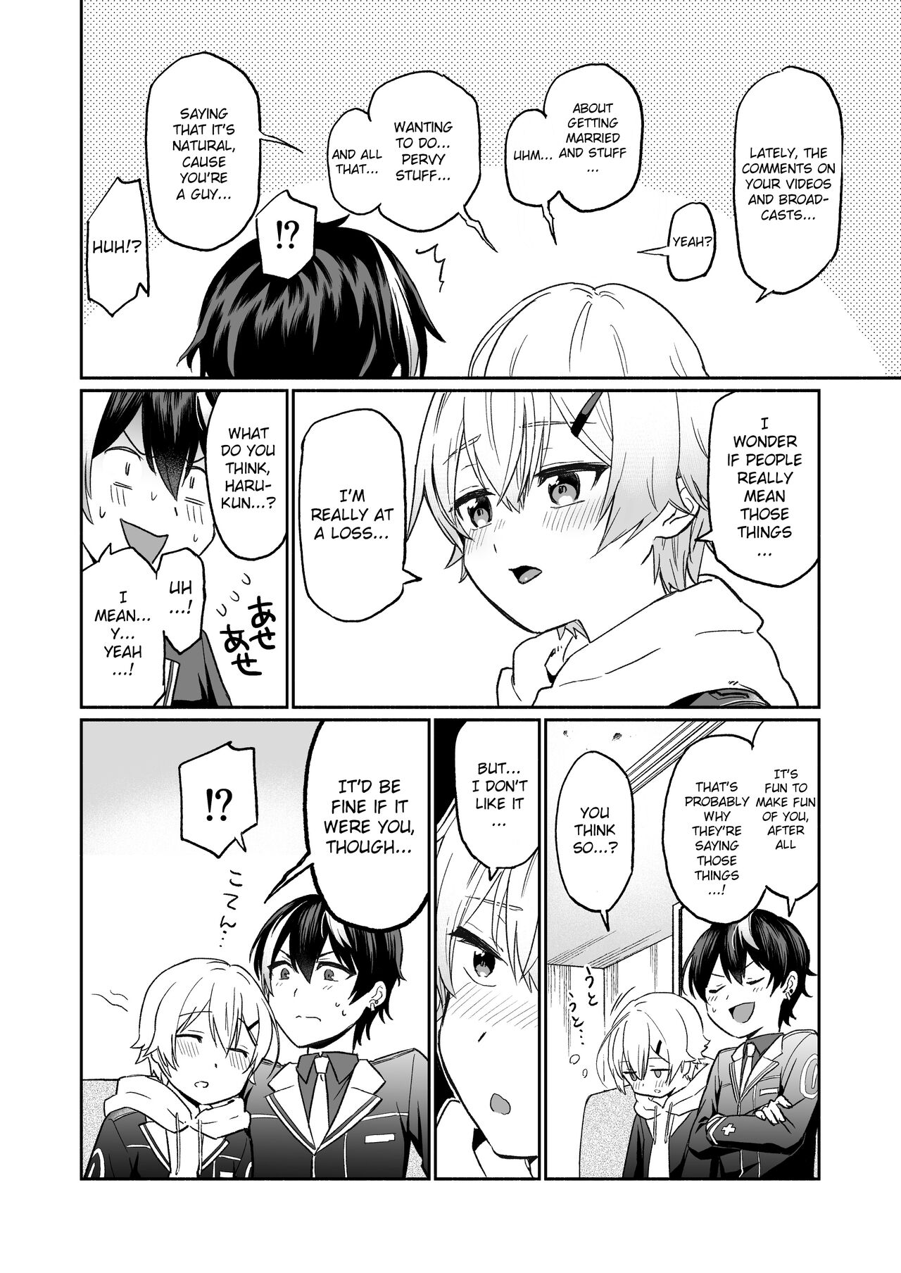 Shinyuu dakedo Honki Ecchi... Suru? page 3 full