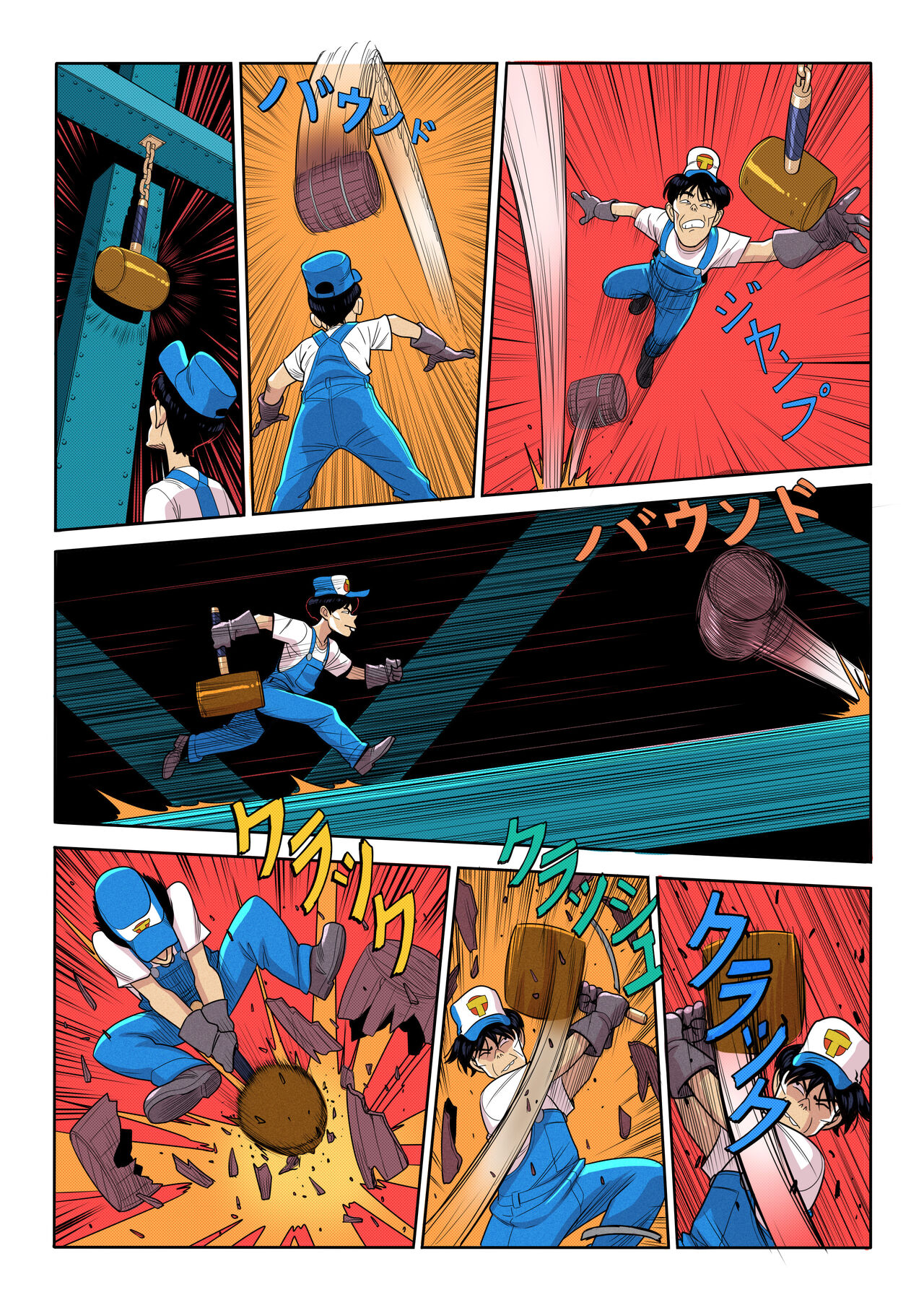 How High Can You Get page 12 full