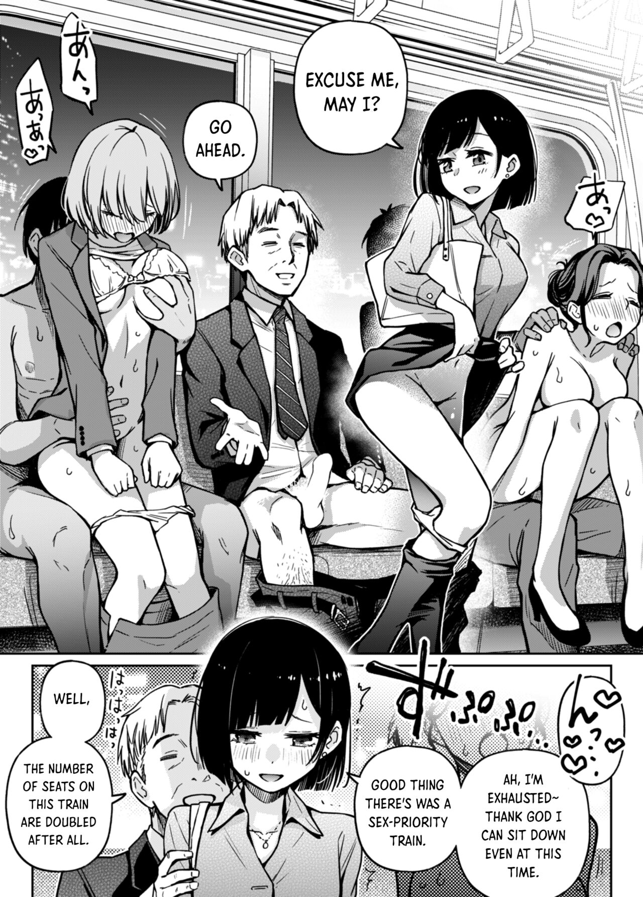 Fucked in the train image gallery - Explicit anime scenes