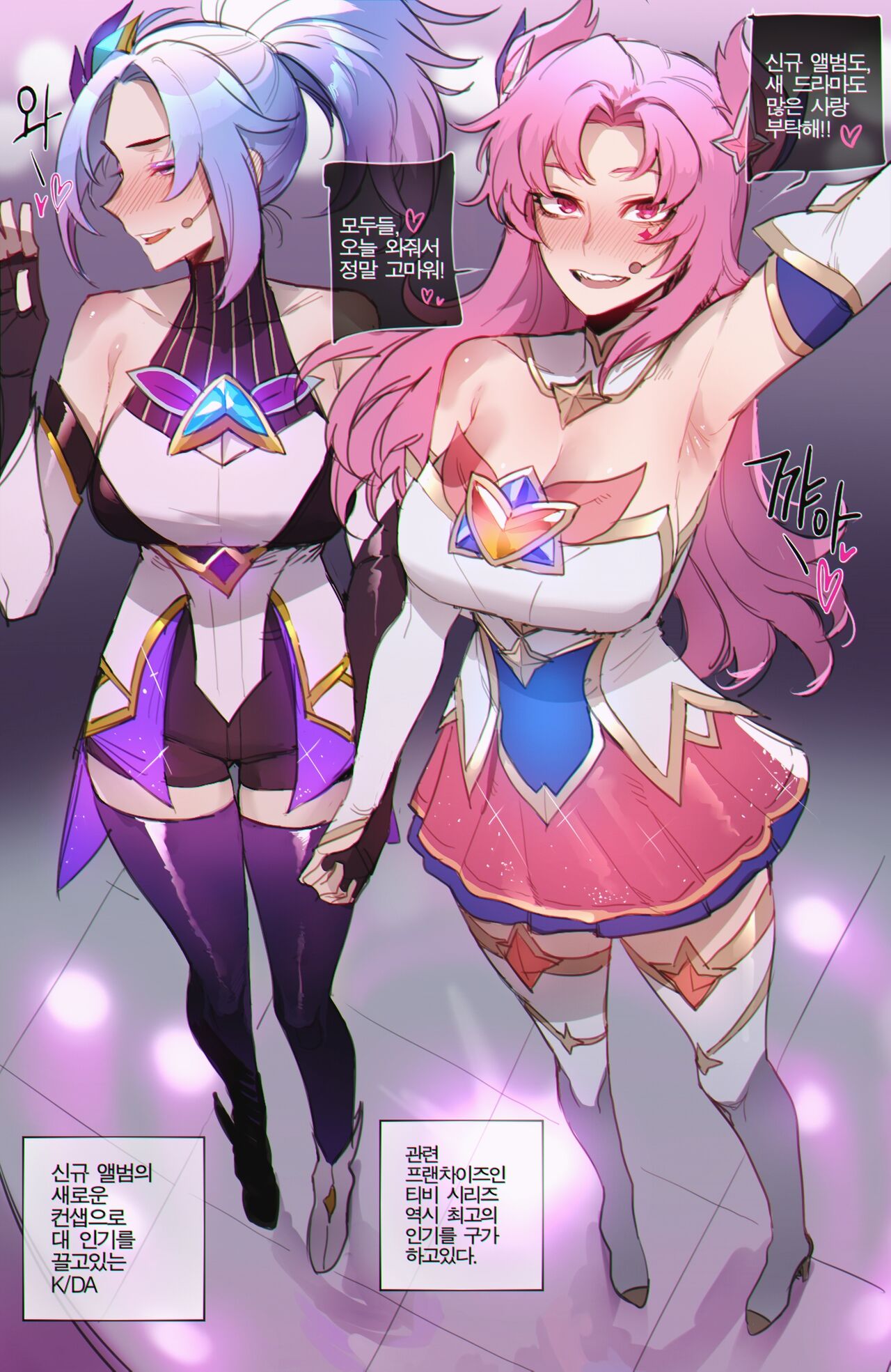 07/2022 reward page 1 full
