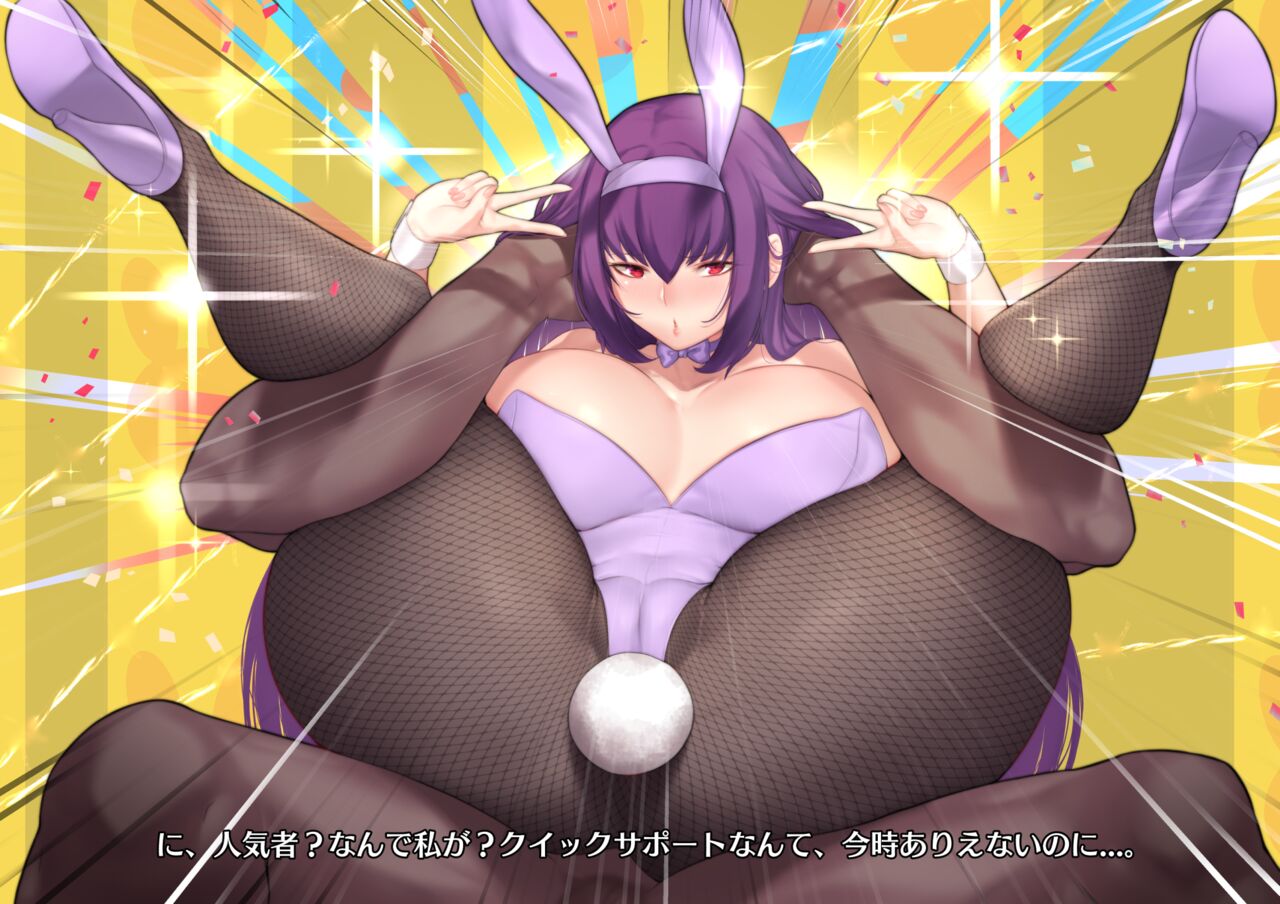 Scathach SUPPORT page 8 full