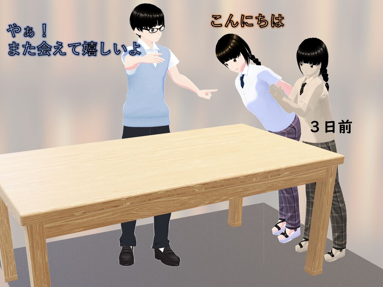 Girls Outgrowing Boys - In The Library page 11 full