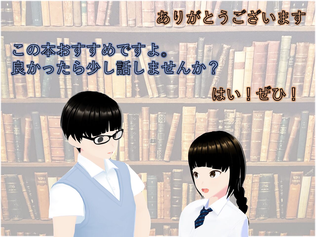 Girls Outgrowing Boys - In The Library page 4 full