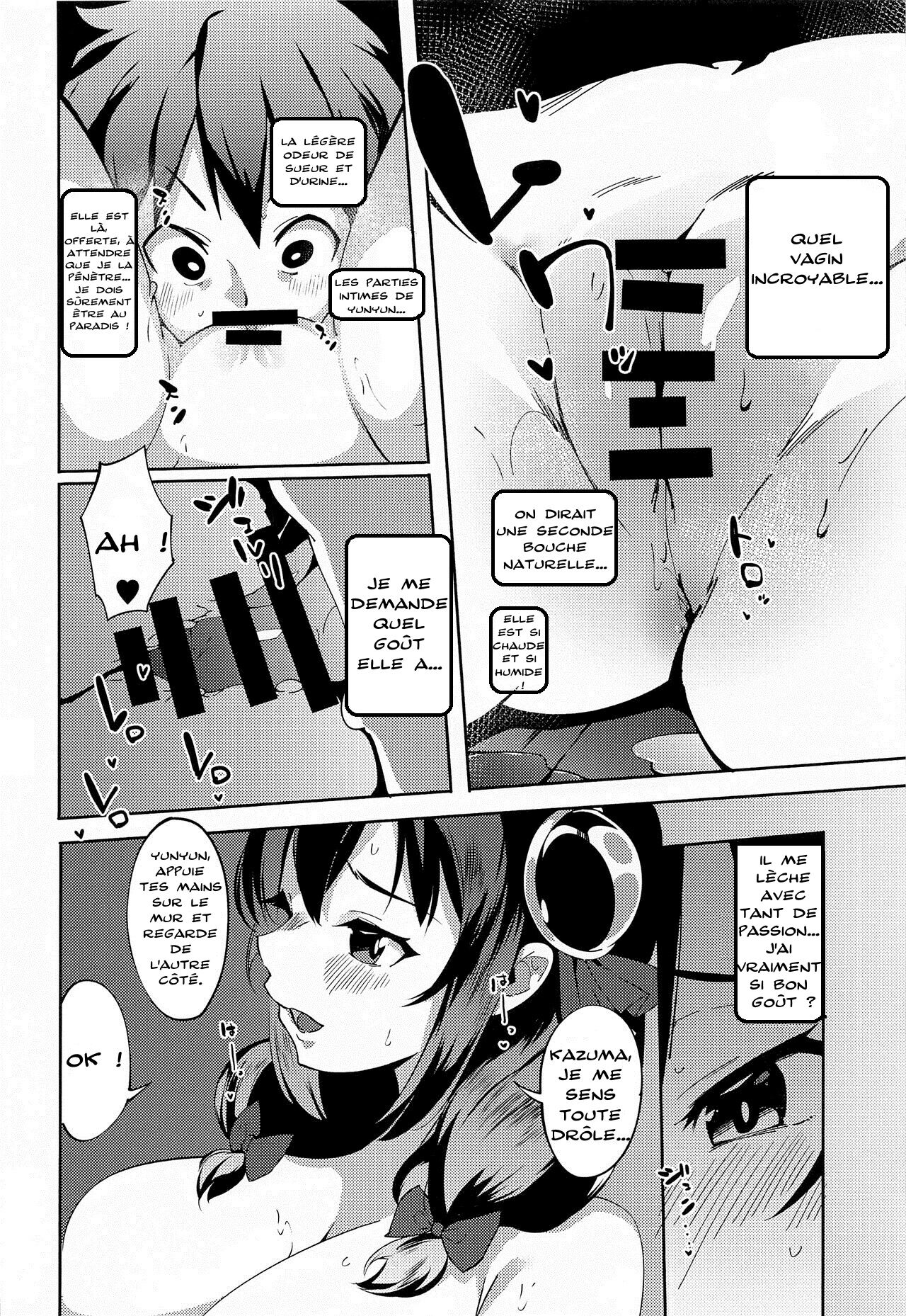Kono Subarashii Biyaku de Kimeseku o! 2 page 11 full