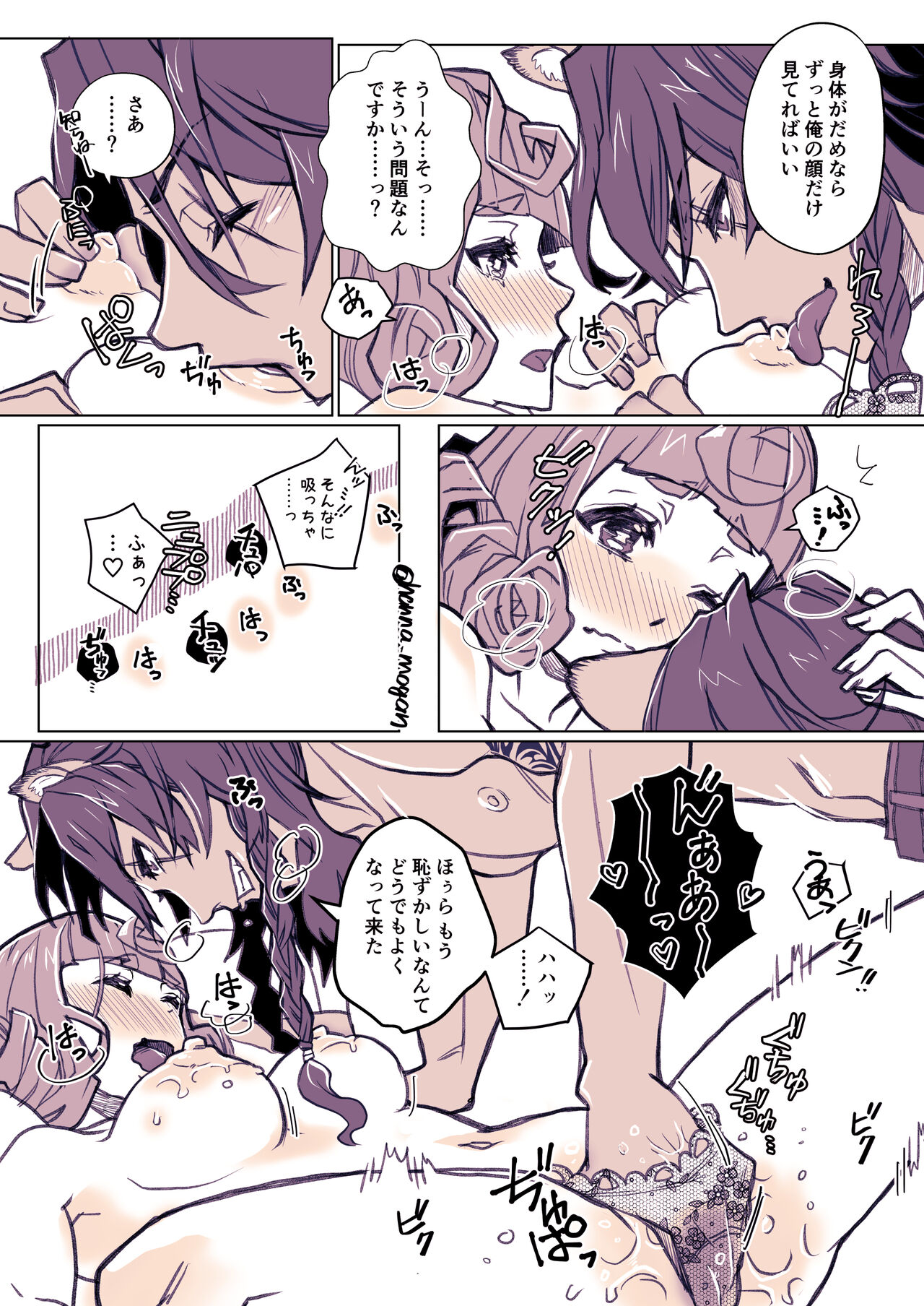  page 11 full