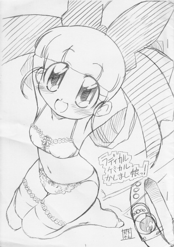 (Puniket 14) [Ogagaga-sou (Gatayan)] Radical Chemical Kashimashi Musume! (Demashita! Powerpuff Girls Z) cover